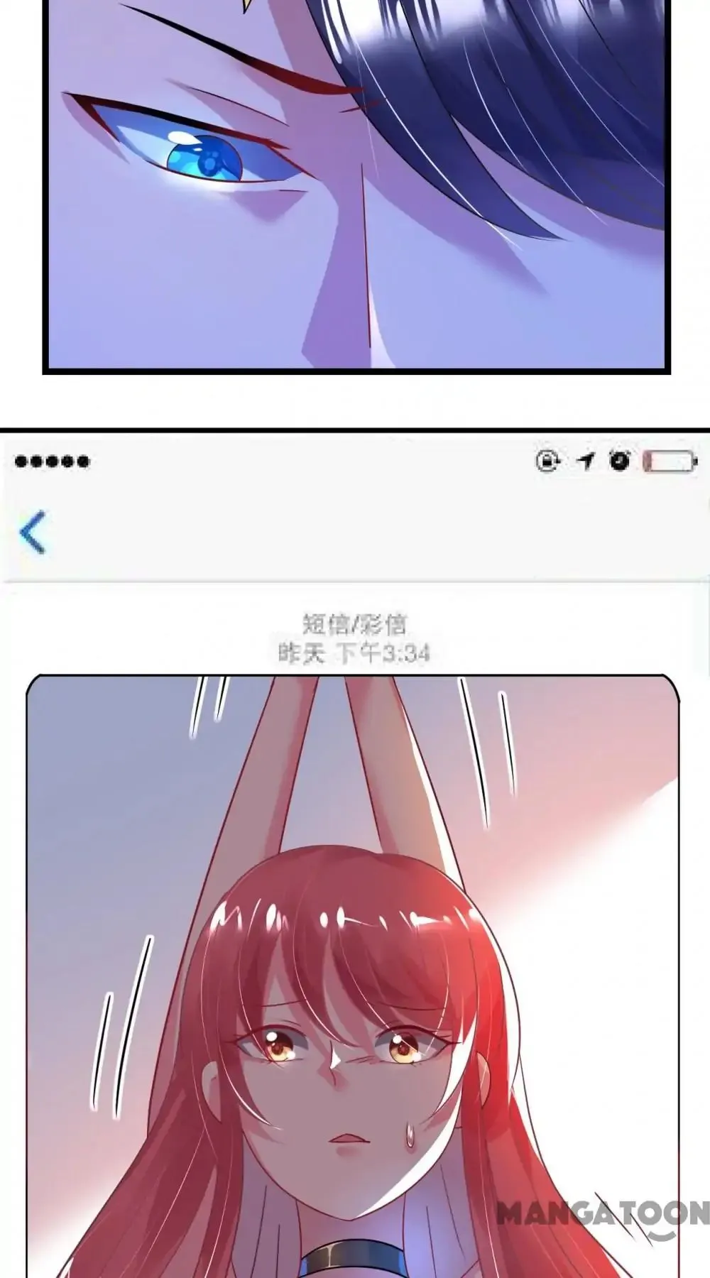 Read Captain