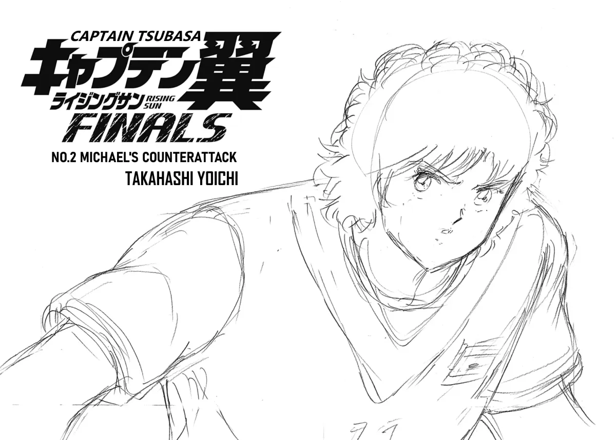 Captain Tsubasa: Rising Sun - FINALS Chapter 2 page 2 - 
