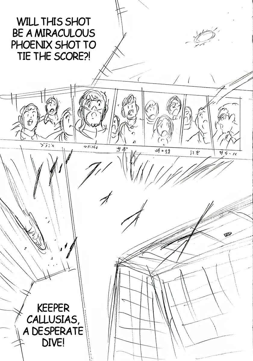Read Captain Tsubasa: Rising Sun - FINALS chapter 21 image 15 on Lezhin