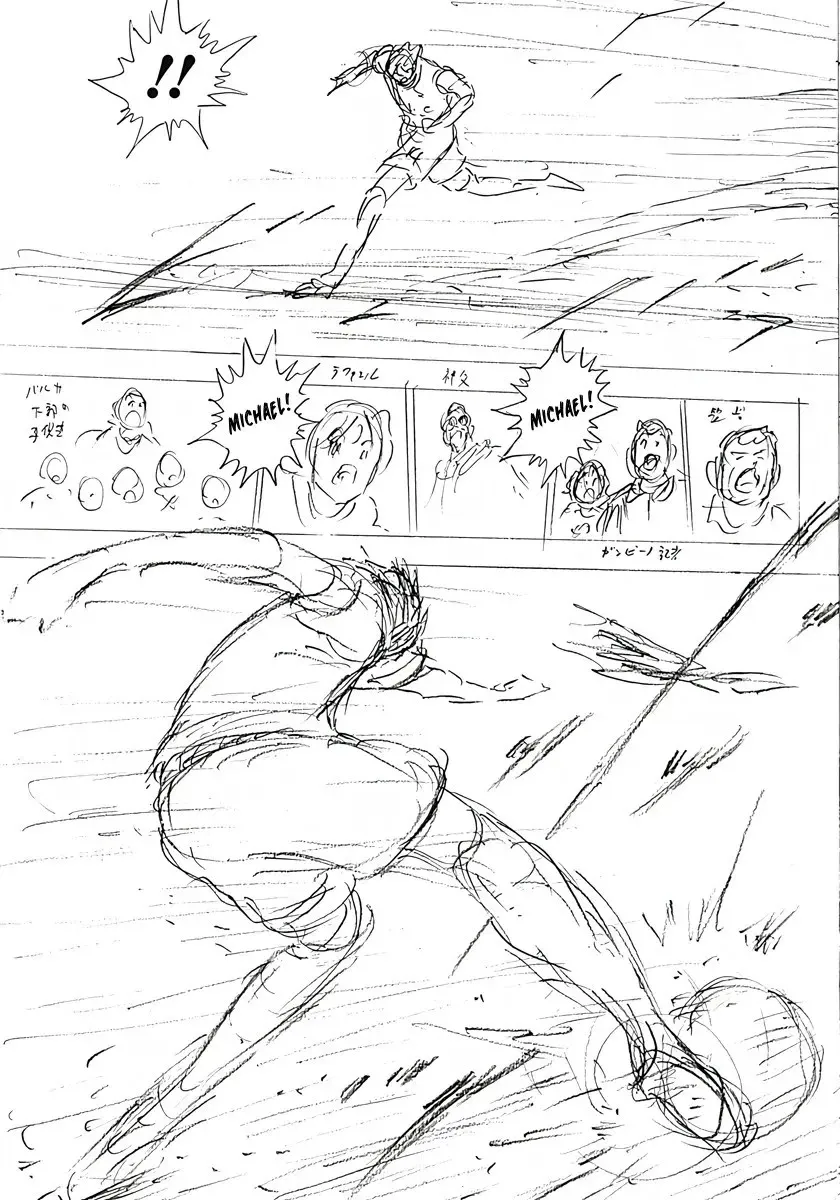 Read Captain Tsubasa: Rising Sun - FINALS chapter 21 image 9 on Lezhin