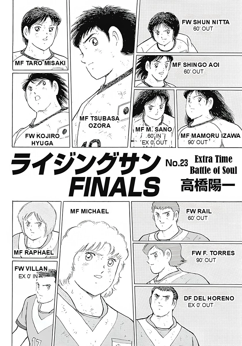 Read Captain Tsubasa: Rising Sun - FINALS chapter 23 image 2 on Lezhin
