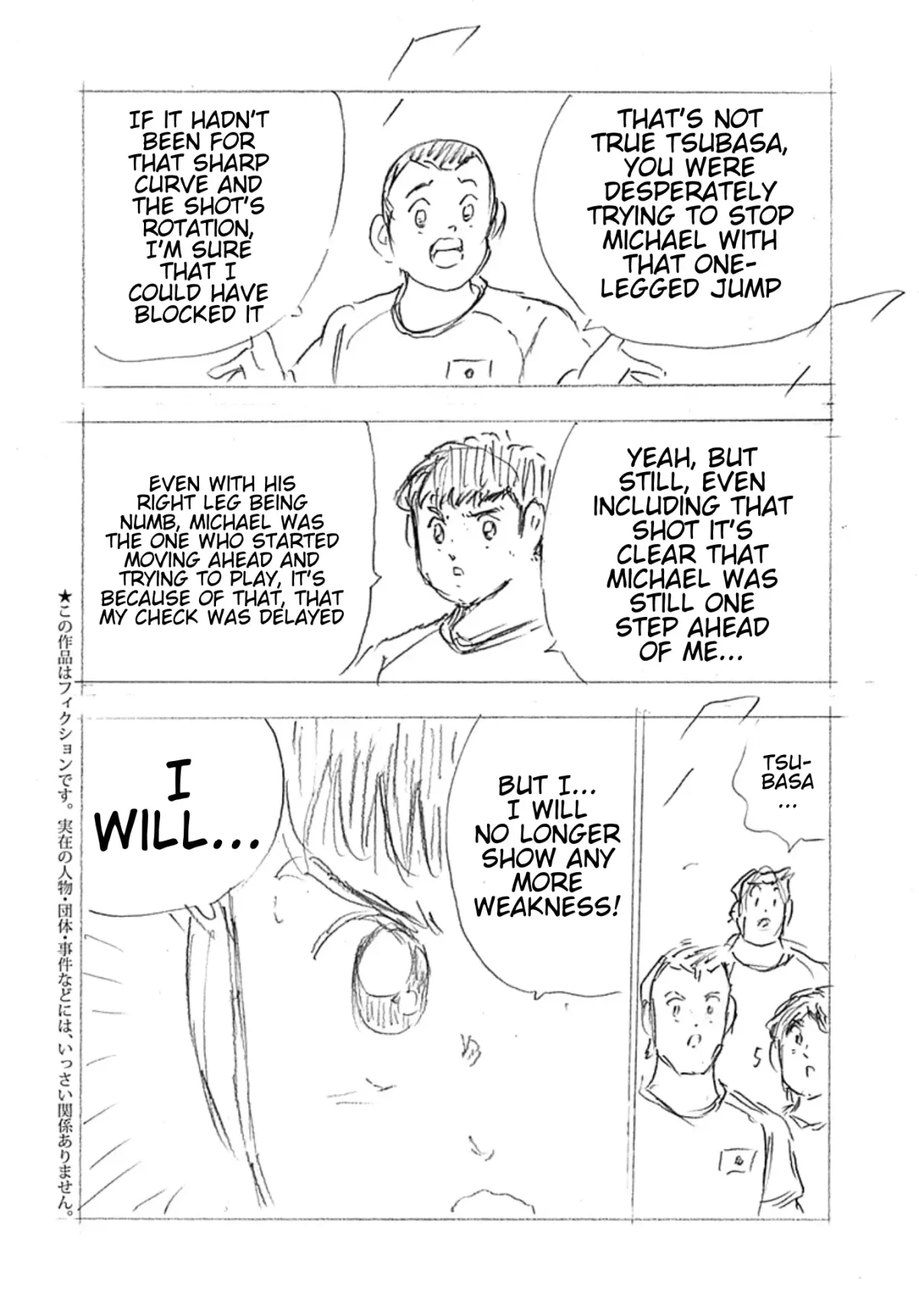 Read Captain Tsubasa: Rising Sun - FINALS chapter 3 image 2 on Lezhin