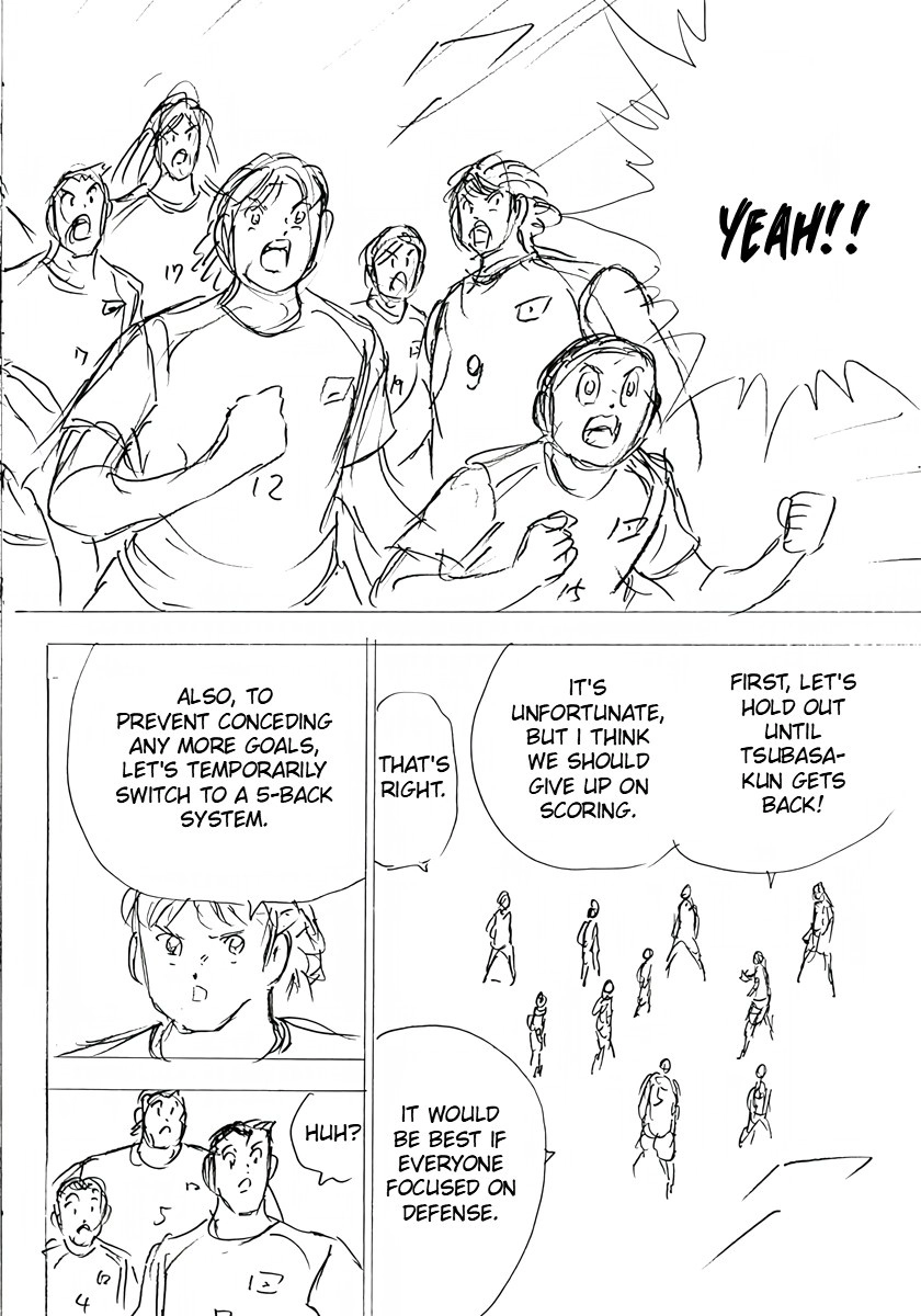 Read Captain Tsubasa: Rising Sun - FINALS chapter 32 image 4 on Lezhin