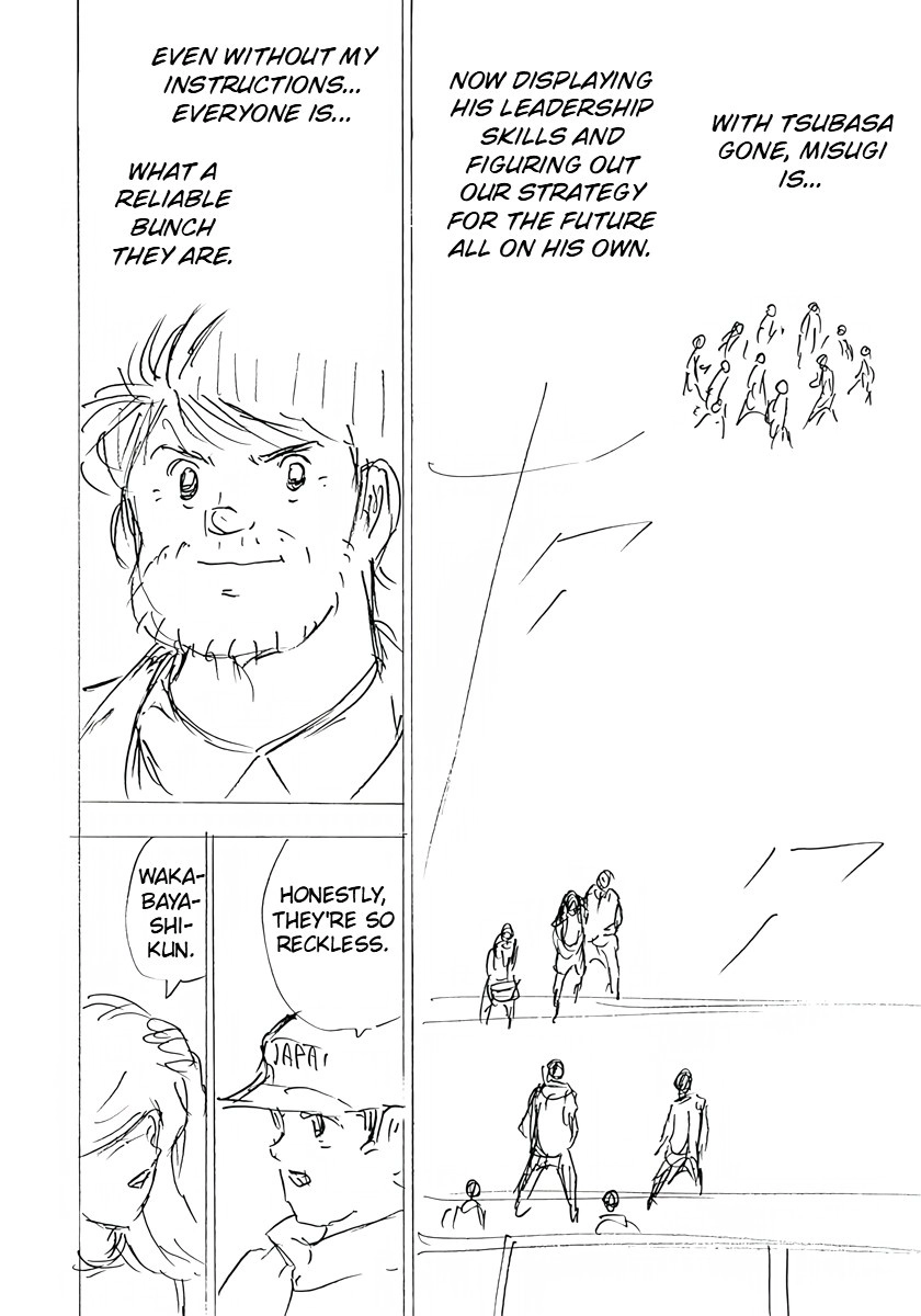 Read Captain Tsubasa: Rising Sun - FINALS chapter 32 image 7 on Lezhin