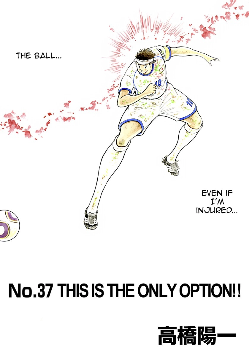 Read Captain Tsubasa: Rising Sun - FINALS chapter 37 image 2 on Lezhin