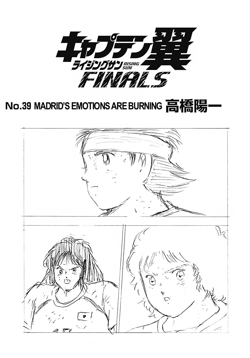 Read Captain Tsubasa: Rising Sun - FINALS chapter 39 image 0 on Lezhin