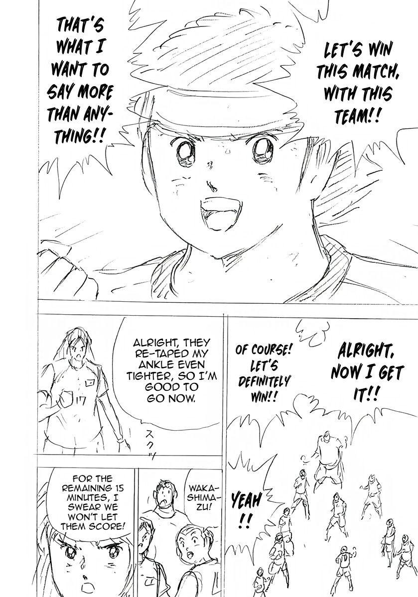 Read Captain Tsubasa: Rising Sun - FINALS chapter 39 image 7 on Lezhin