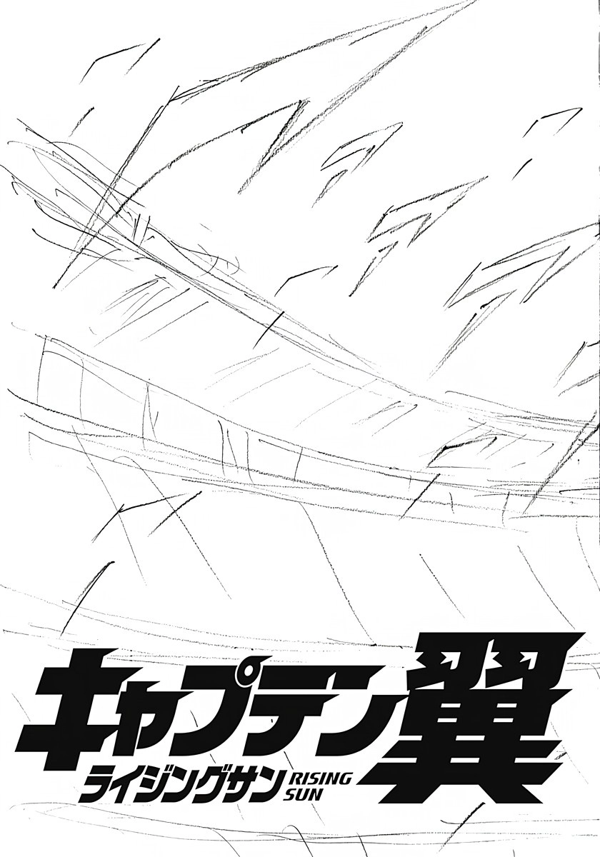 Read Captain Tsubasa: Rising Sun - FINALS chapter 49 image 1 on Lezhin