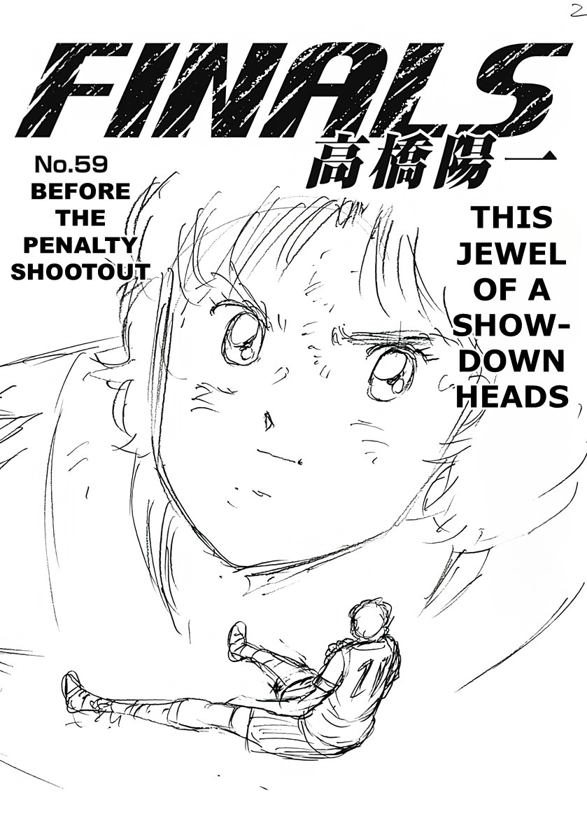 Read Captain Tsubasa: Rising Sun - FINALS chapter 59 image 2 on Lezhin