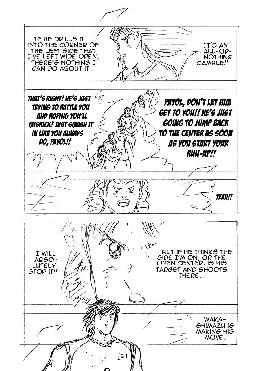 Read Captain Tsubasa: Rising Sun - FINALS chapter 72 image 2 on Lezhin
