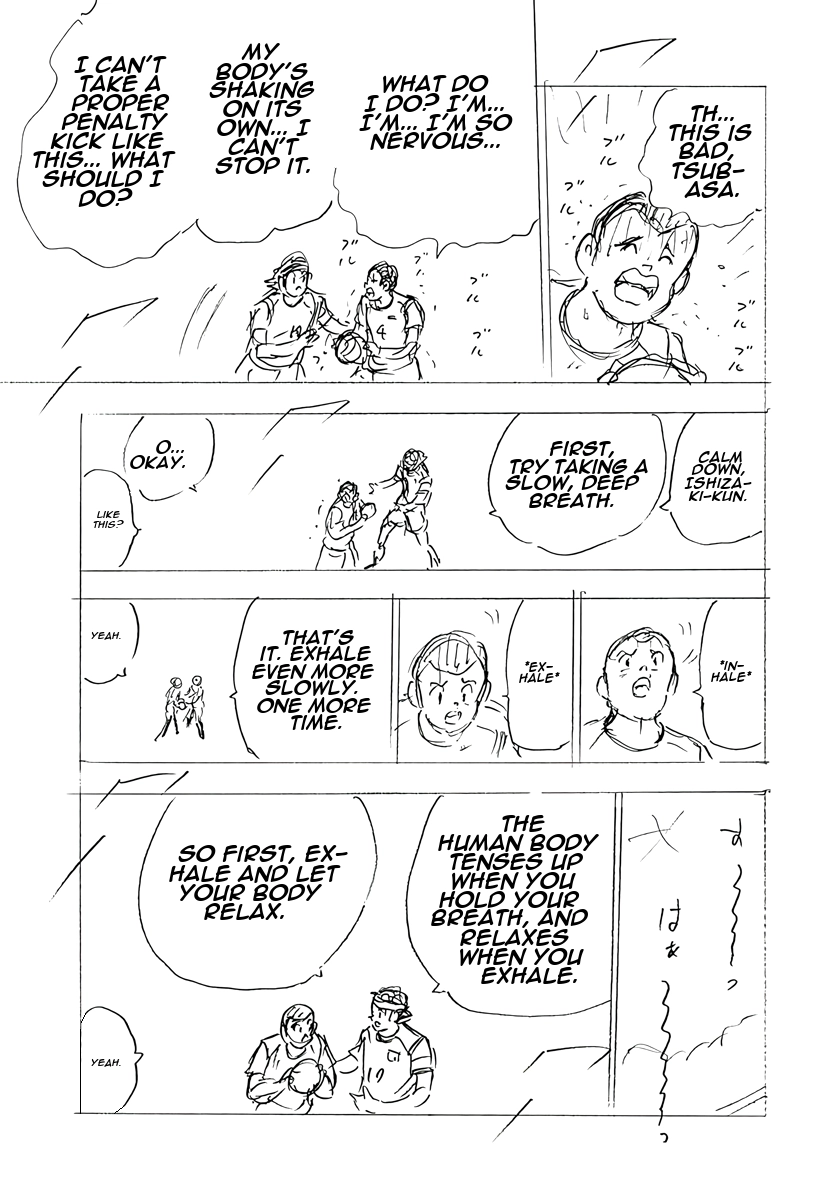 Read Captain Tsubasa: Rising Sun - FINALS chapter 75 image 2 on Lezhin
