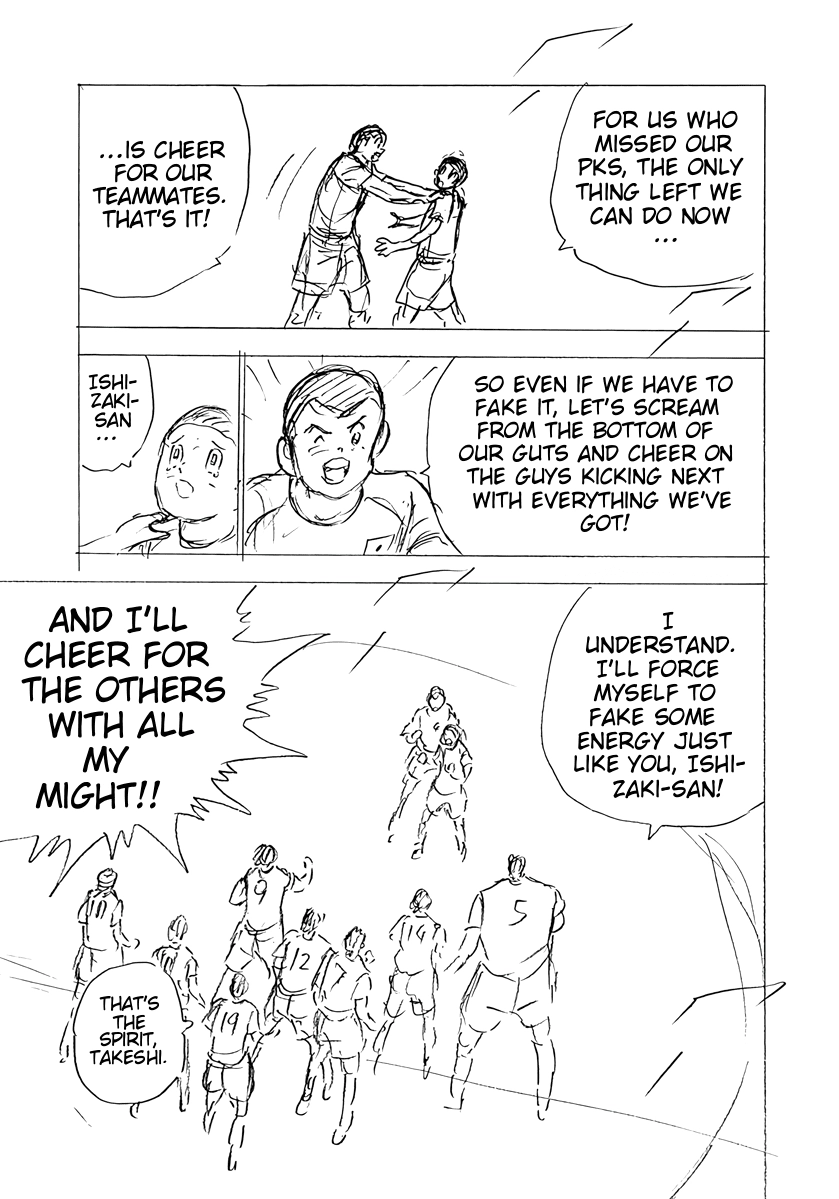 Read Captain Tsubasa: Rising Sun - FINALS chapter 79 image 2 on Lezhin