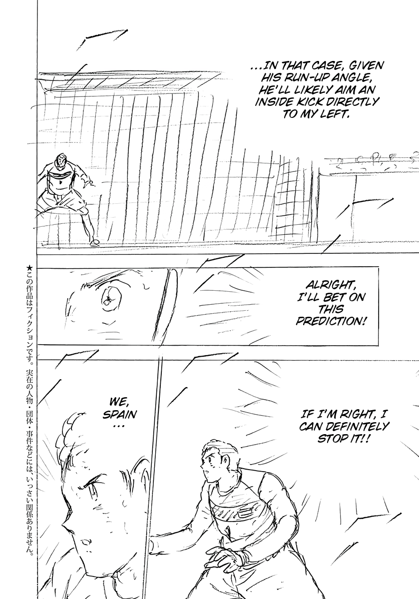 Read Captain Tsubasa: Rising Sun - FINALS chapter 82 image 2 on Lezhin