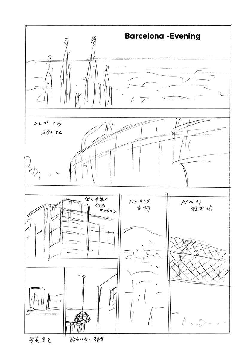 Read Captain Tsubasa: Rising Sun - FINALS chapter 97 image 2 on Lezhin