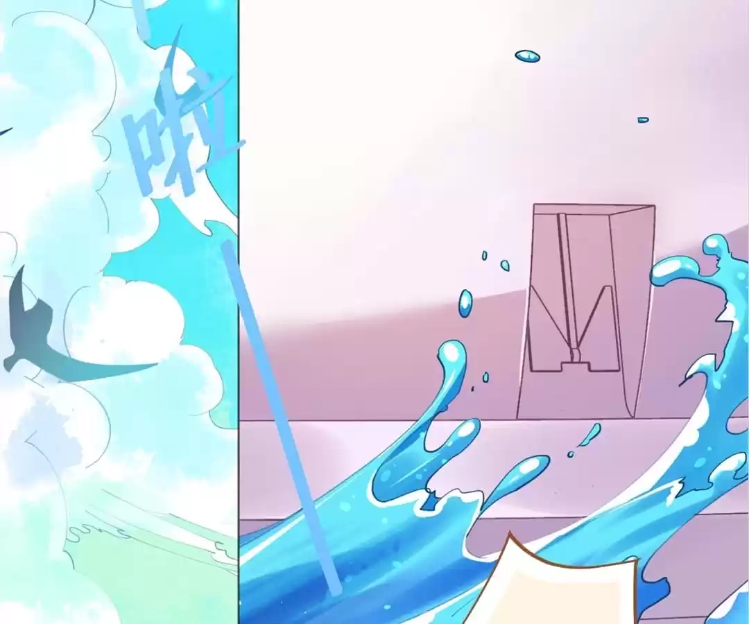 Captain's Tender Love Chapter 78 page 3 - 
