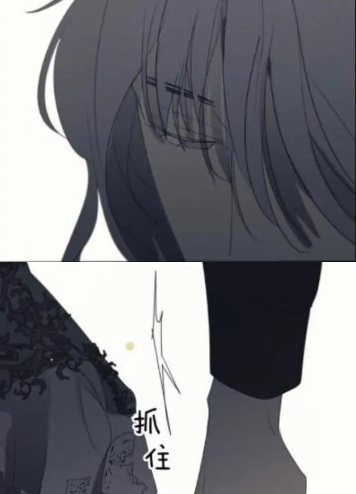 Read Captivated by the Moonlight chapter 10 image 2 on Lezhin