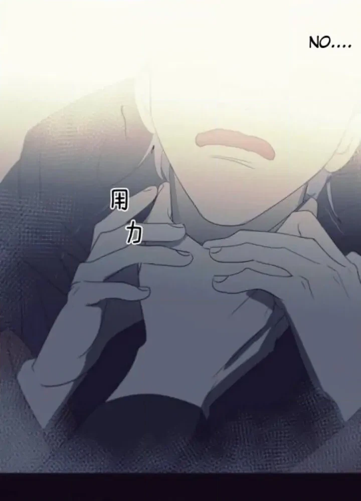 Read Captivated by the Moonlight chapter 10 image 49 on Lezhin