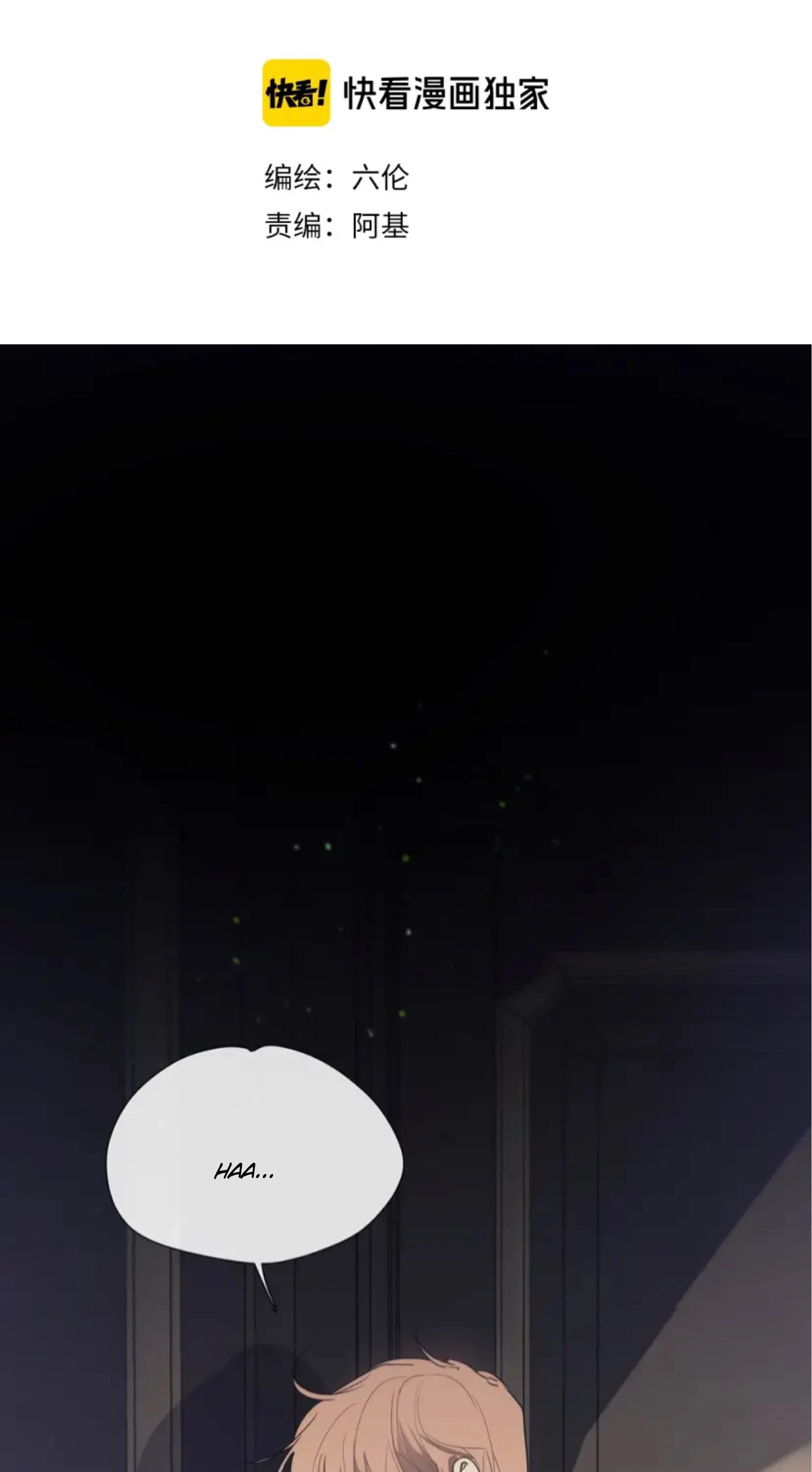 Read Captivated by the Moonlight chapter 5 image 1 on Lezhin