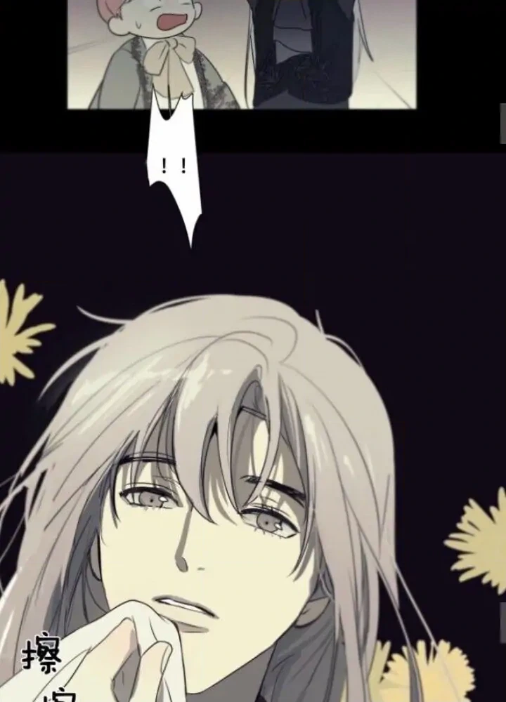 Read Captivated by the Moonlight chapter 7 image 9 on Lezhin