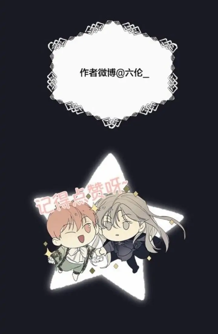 Read Captivated by the Moonlight chapter 9 image 48 on Lezhin