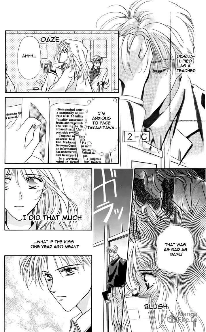 Read Captive Hearts chapter 24.5 image 11 on Lezhin