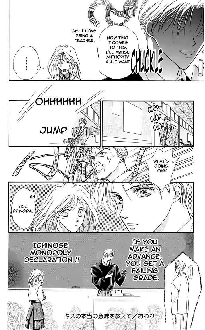 Read Captive Hearts chapter 24.5 image 15 on Lezhin