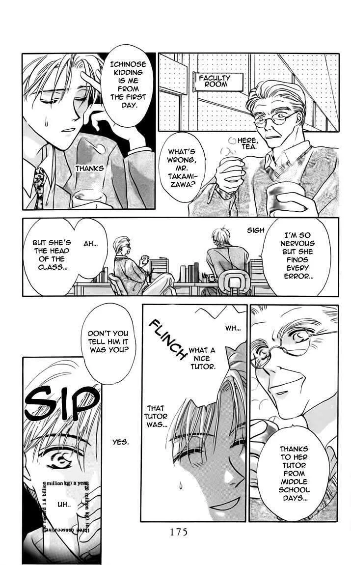 Read Captive Hearts chapter 24.5 image 6 on Lezhin