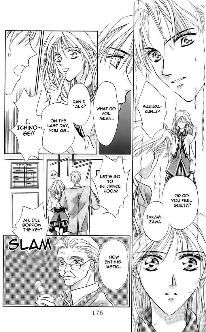 Read Captive Hearts chapter 24.5 image 7 on Lezhin
