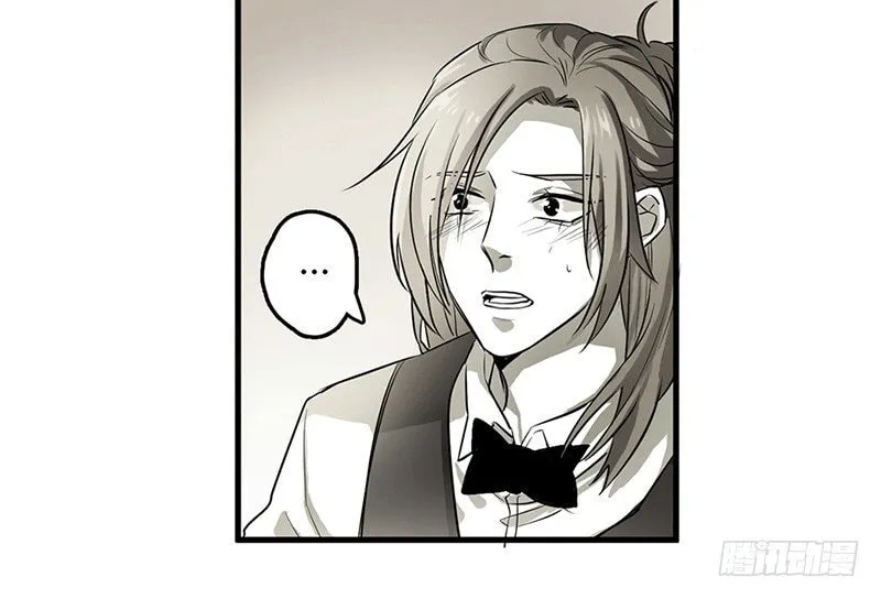 Read Captured by the Tongue chapter 1 image 16 on Lezhin