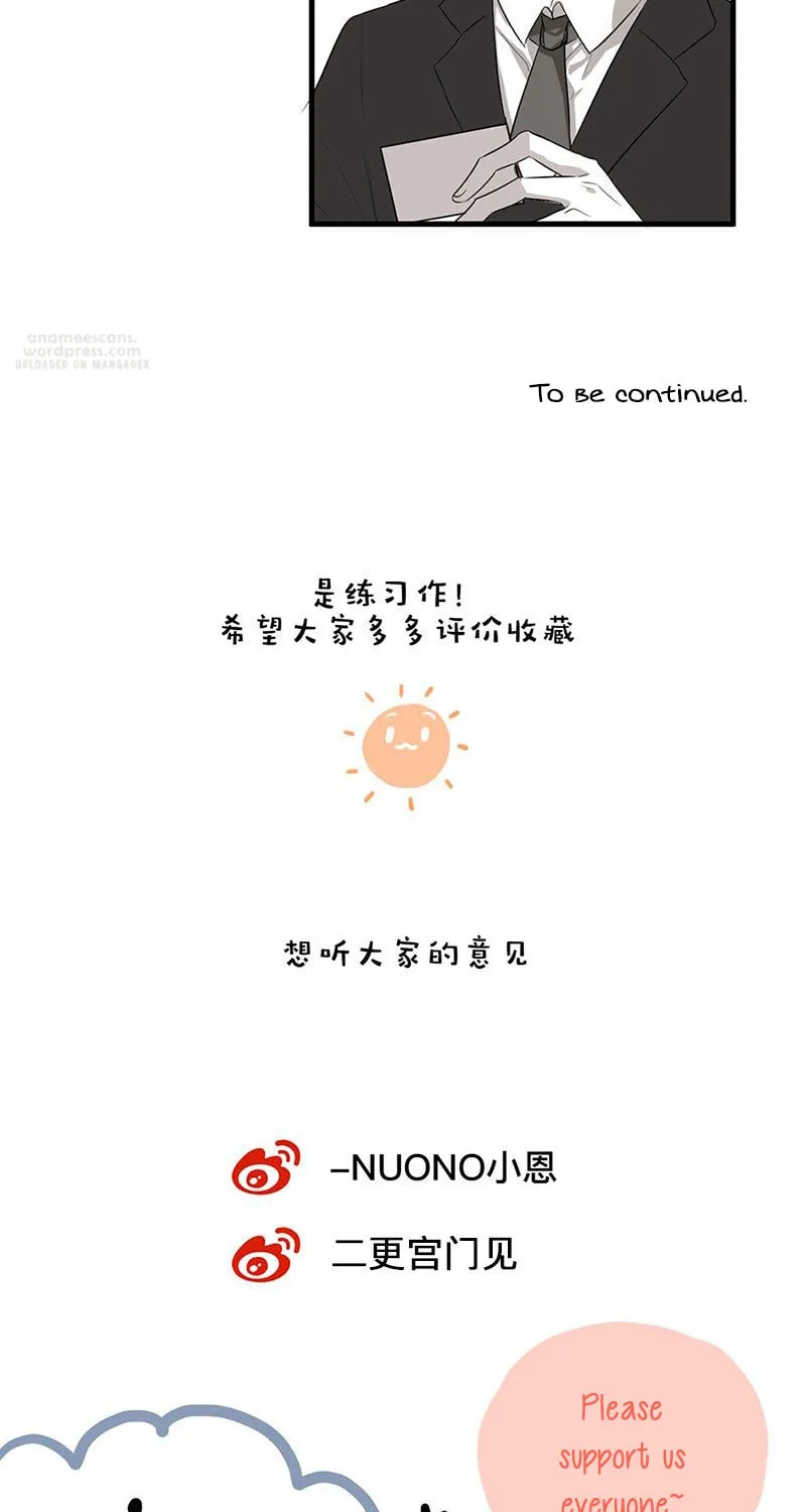 Read Captured by the Tongue chapter 1 image 27 on Lezhin