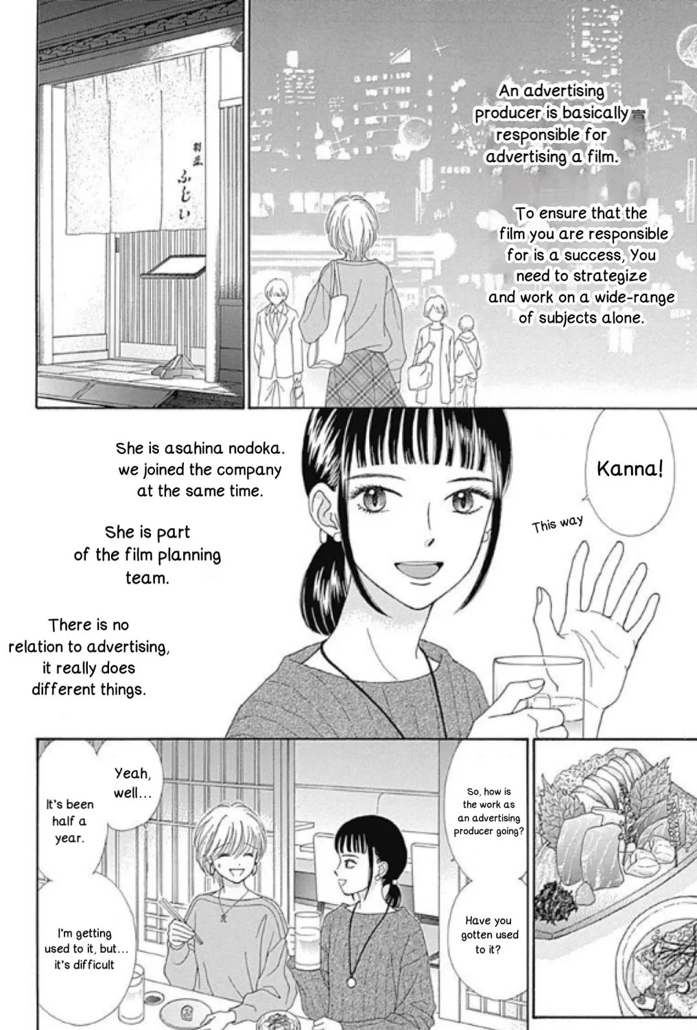 Caramel, Cinnamon, Popcorn Chapter 1 page 11 - 