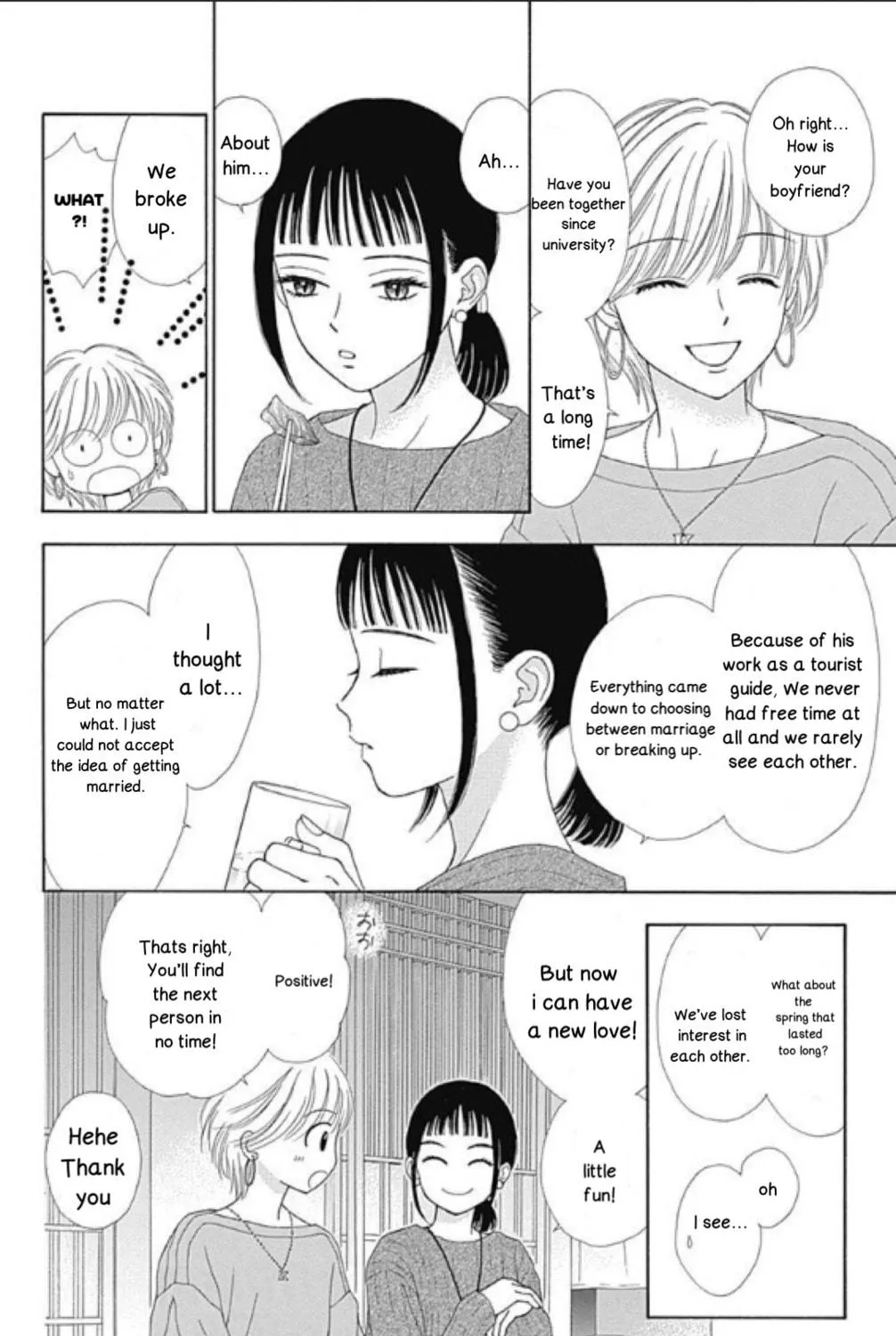 Caramel, Cinnamon, Popcorn Chapter 1 page 15 - 
