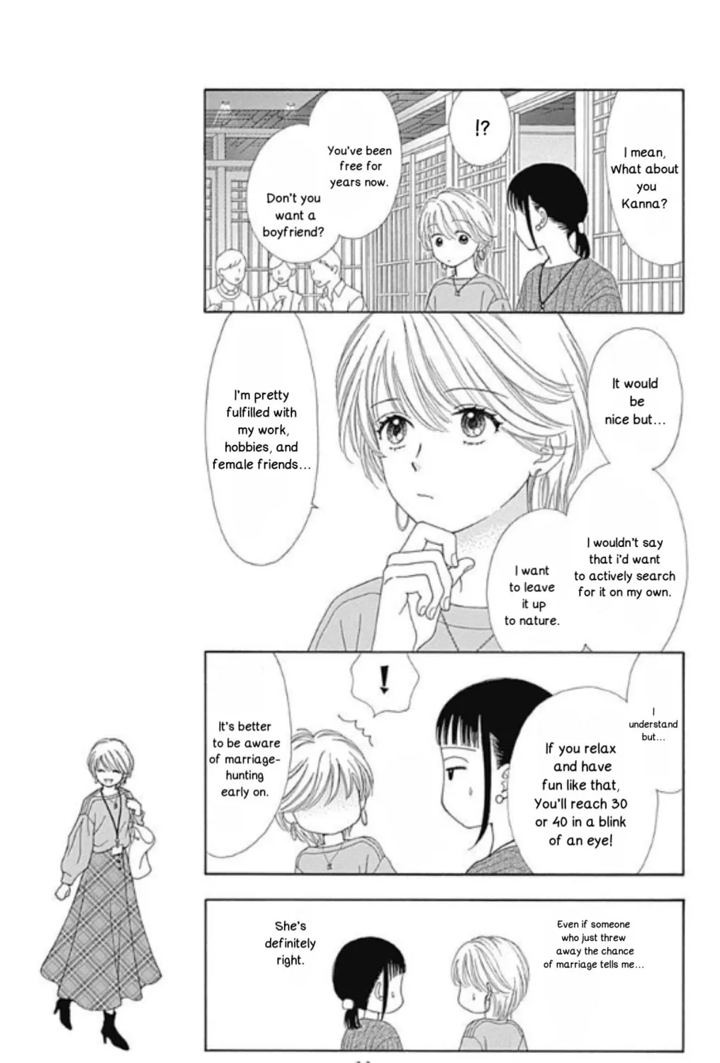 Caramel, Cinnamon, Popcorn Chapter 1 page 17 - 