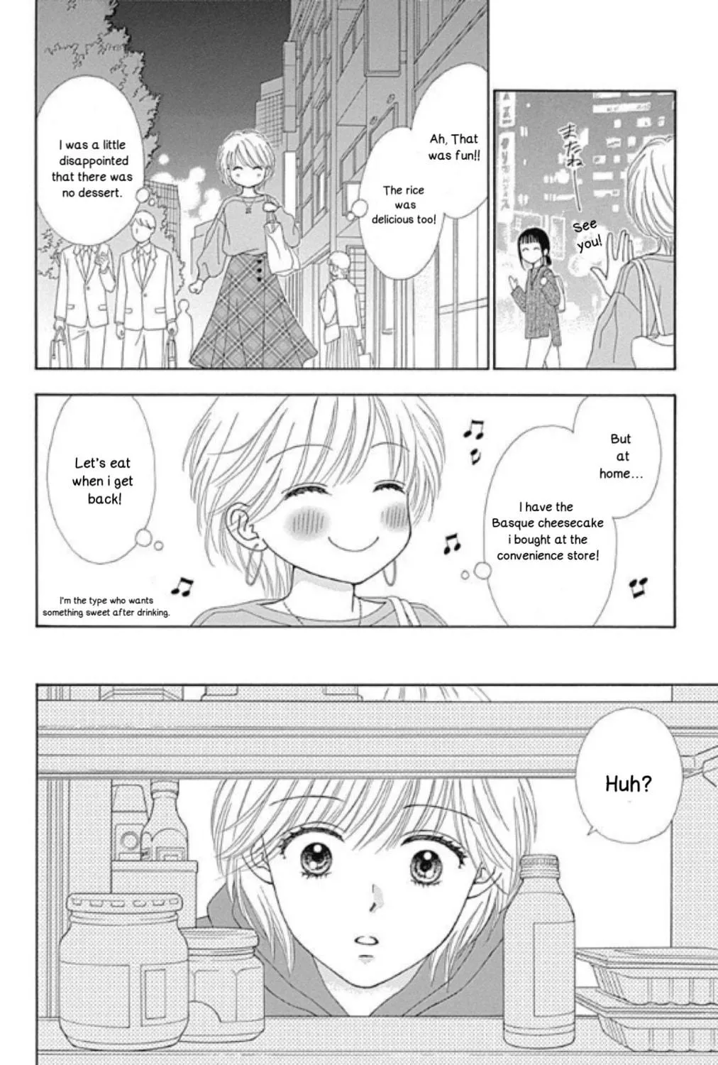 Caramel, Cinnamon, Popcorn Chapter 1 page 19 - 