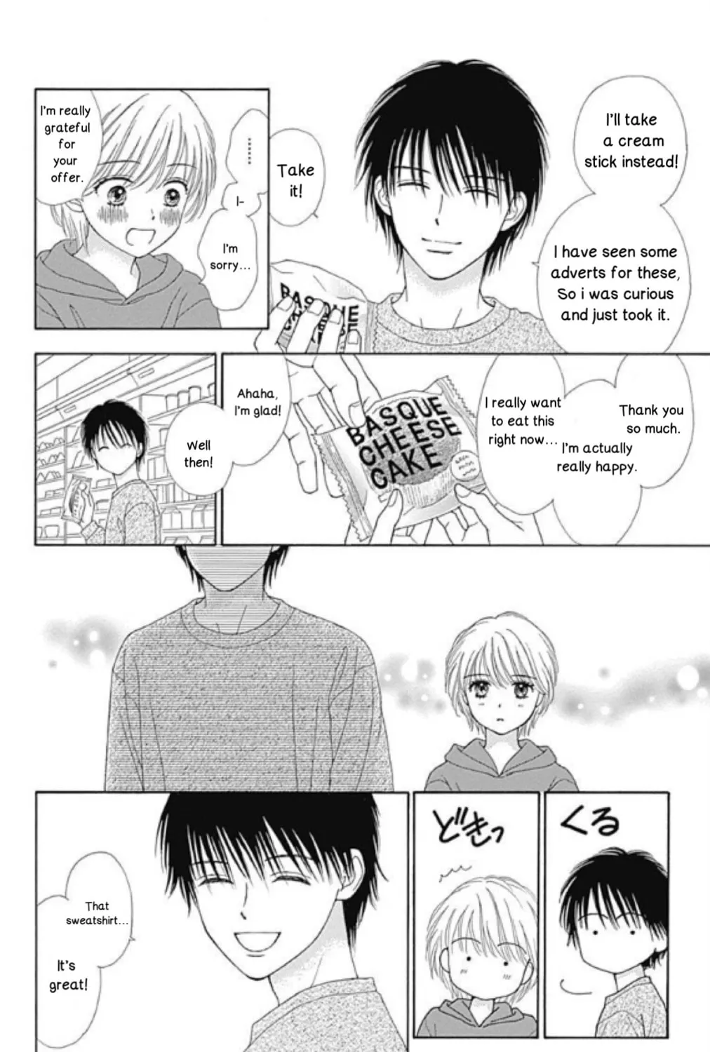 Caramel, Cinnamon, Popcorn Chapter 1 page 27 - 