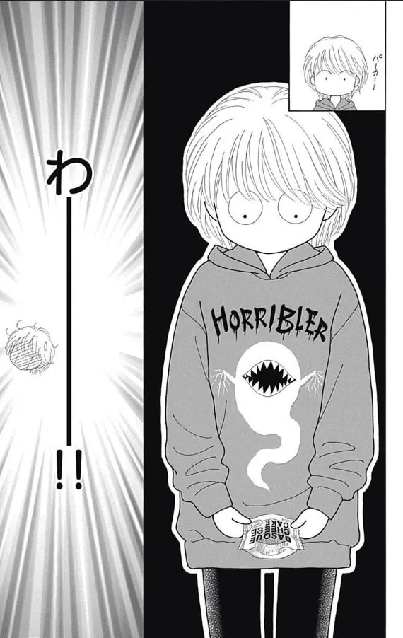 Caramel, Cinnamon, Popcorn Chapter 1 page 29 - 
