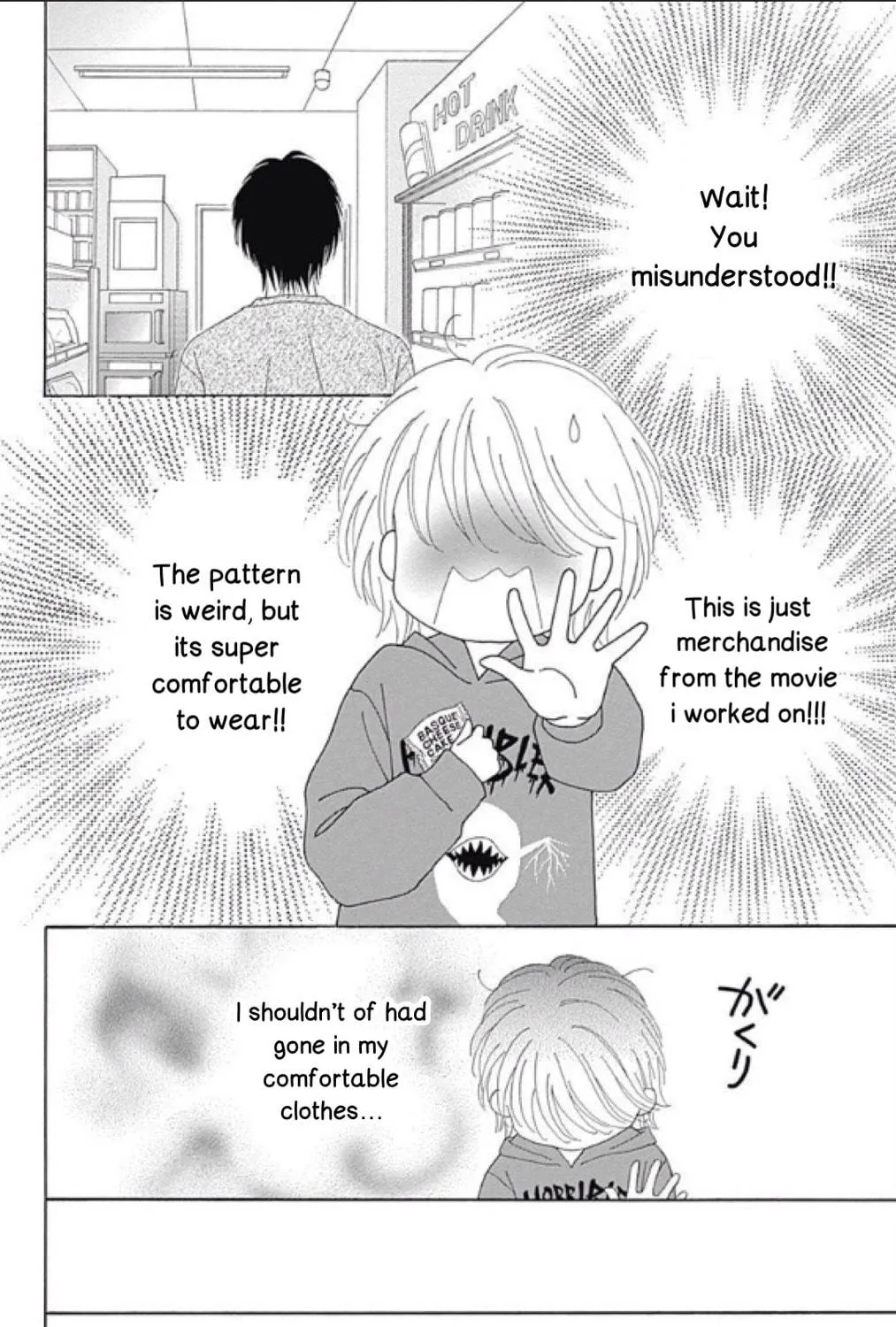 Caramel, Cinnamon, Popcorn Chapter 1 page 30 - 