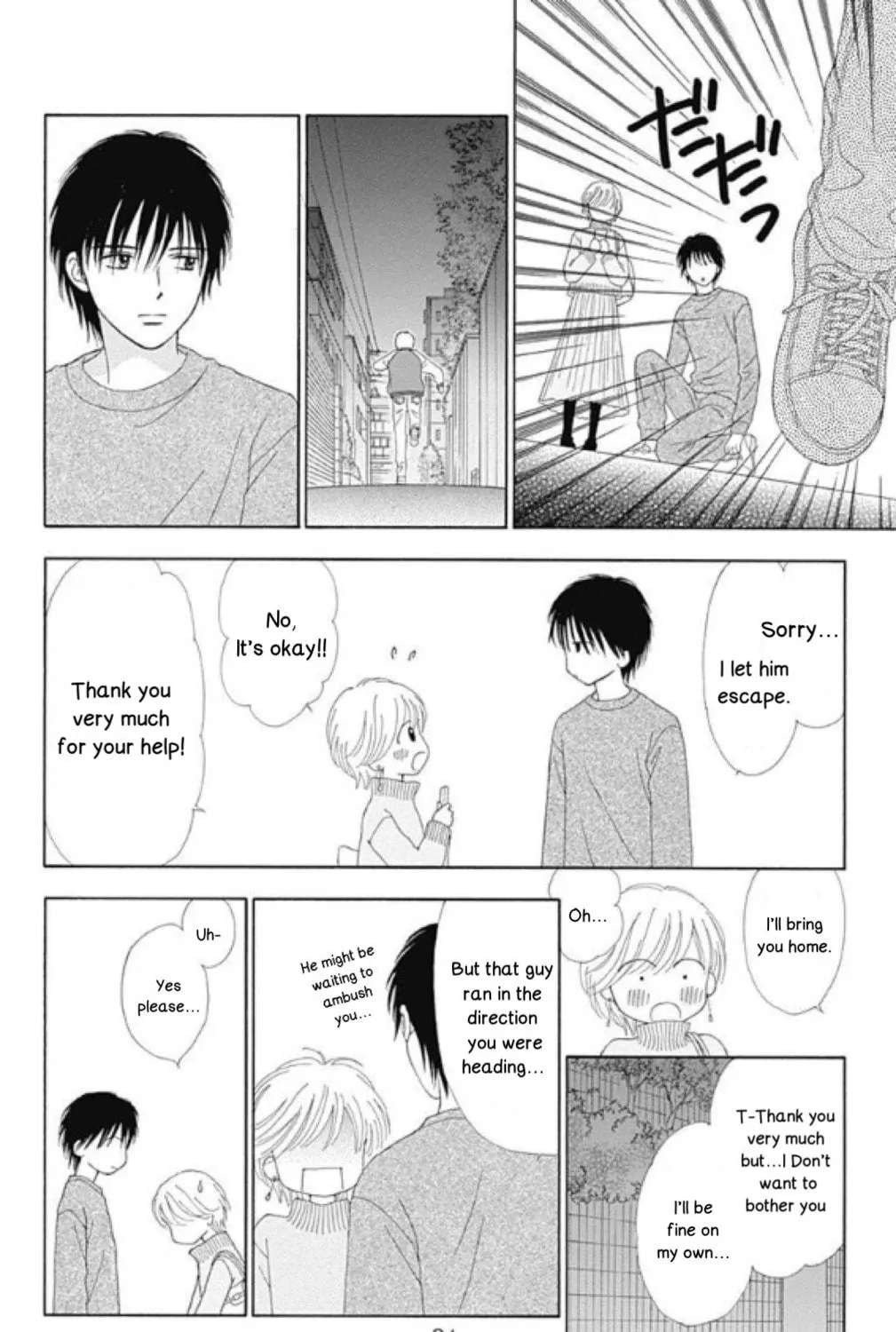 Caramel, Cinnamon, Popcorn Chapter 1 page 41 - 