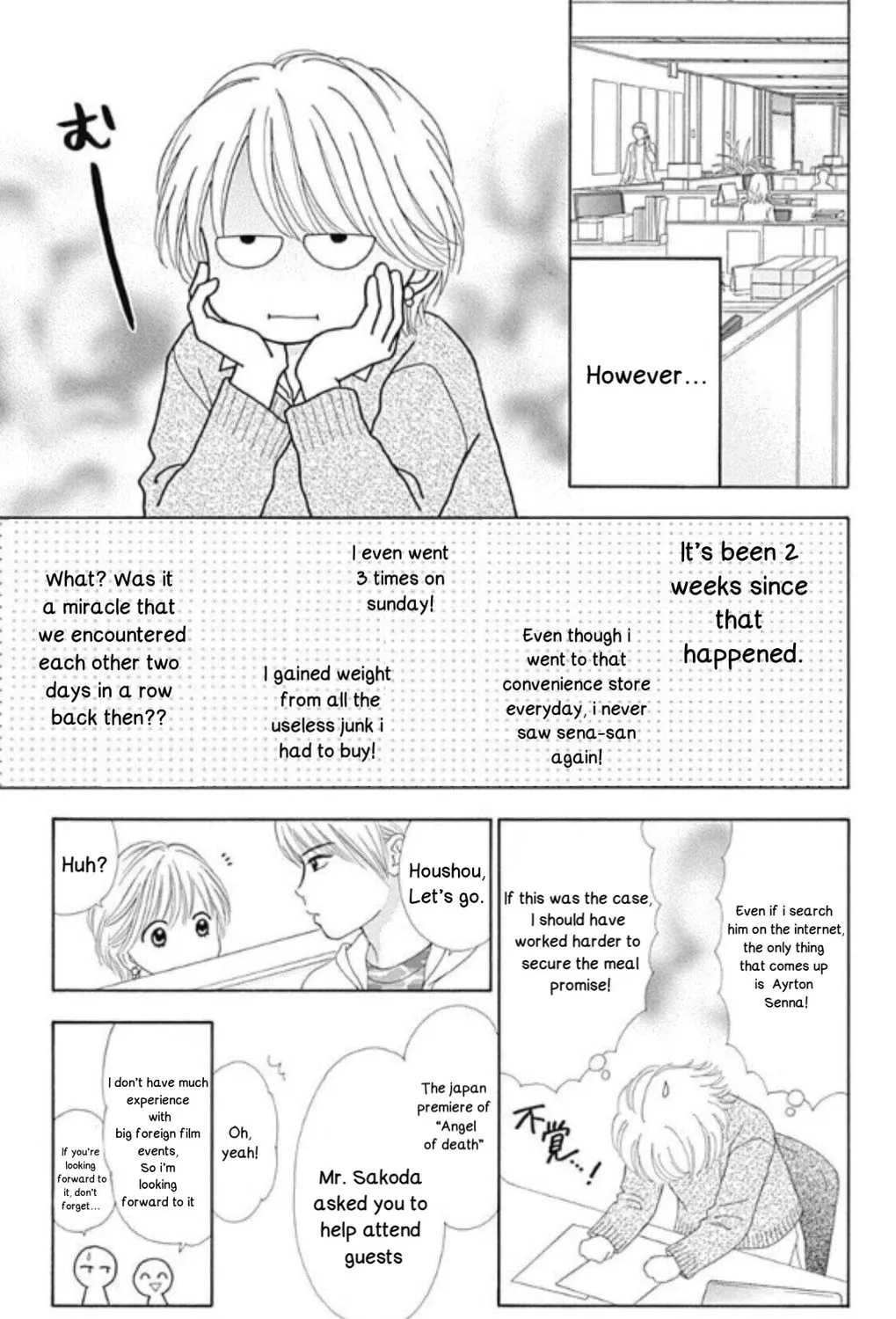 Caramel, Cinnamon, Popcorn Chapter 1 page 51 - 