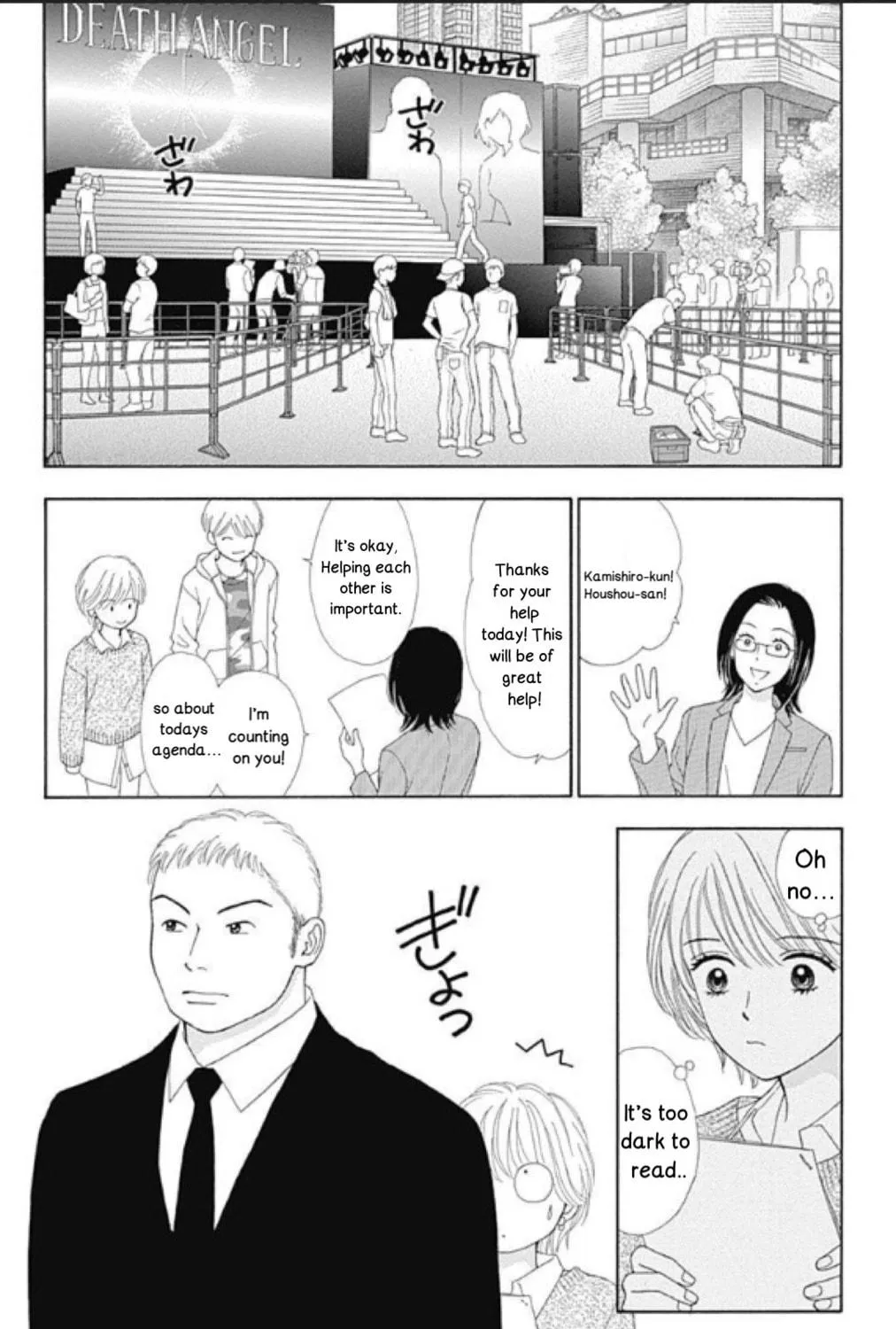 Caramel, Cinnamon, Popcorn Chapter 1 page 53 - 