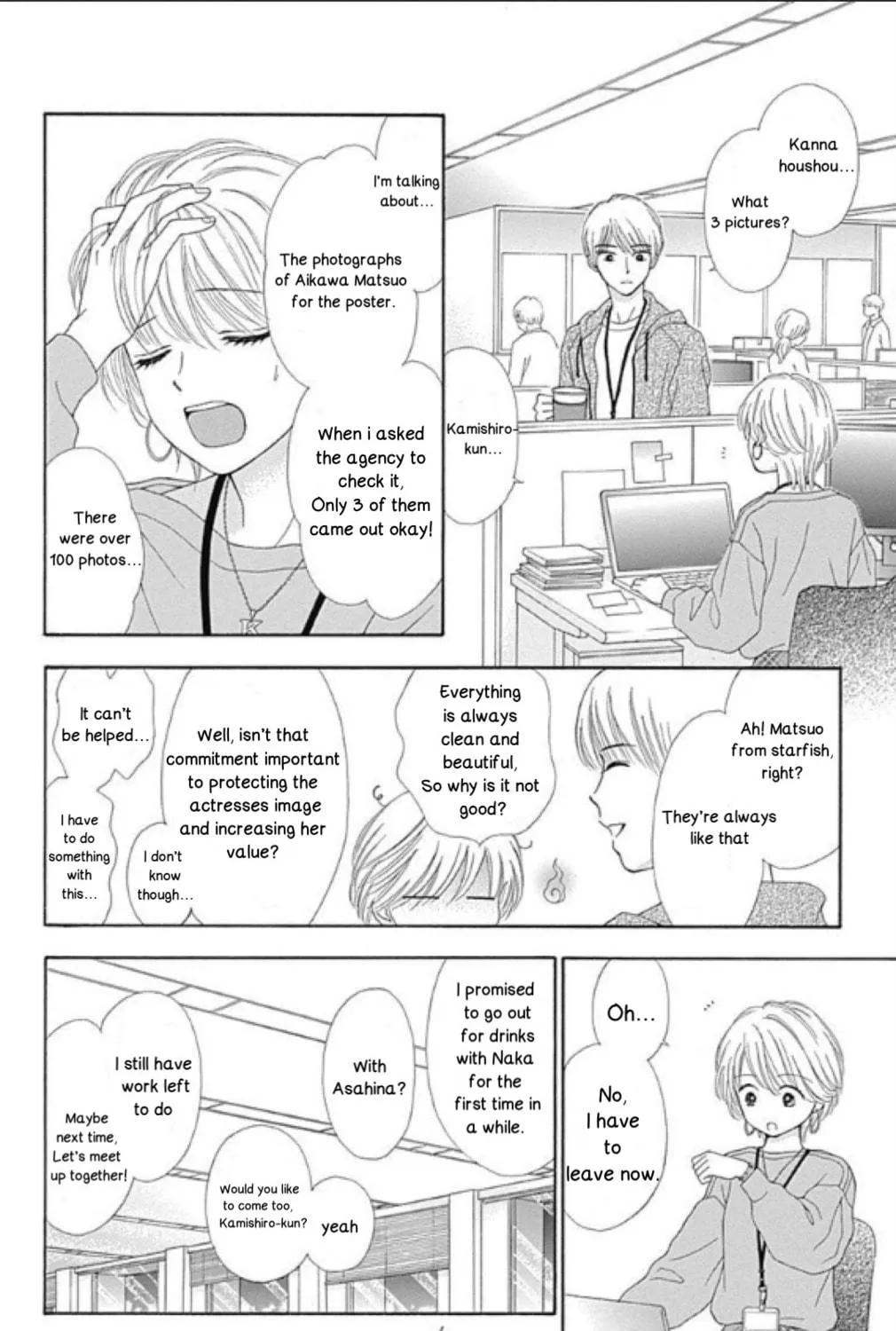 Caramel, Cinnamon, Popcorn Chapter 1 page 7 - 