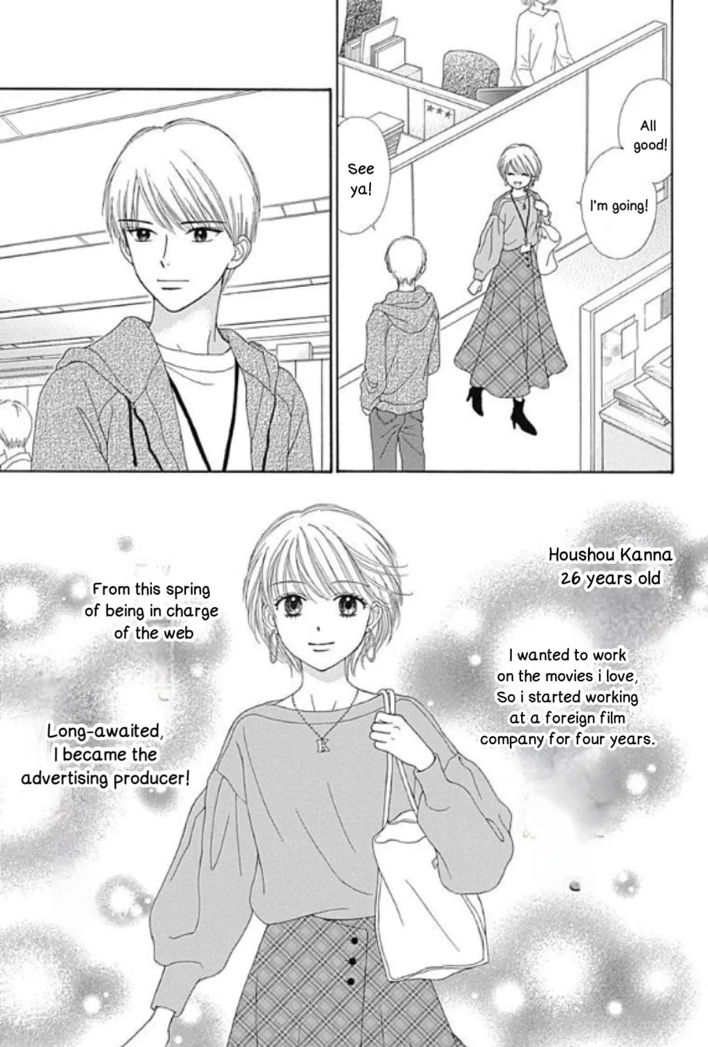 Caramel, Cinnamon, Popcorn Chapter 1 page 9 - 