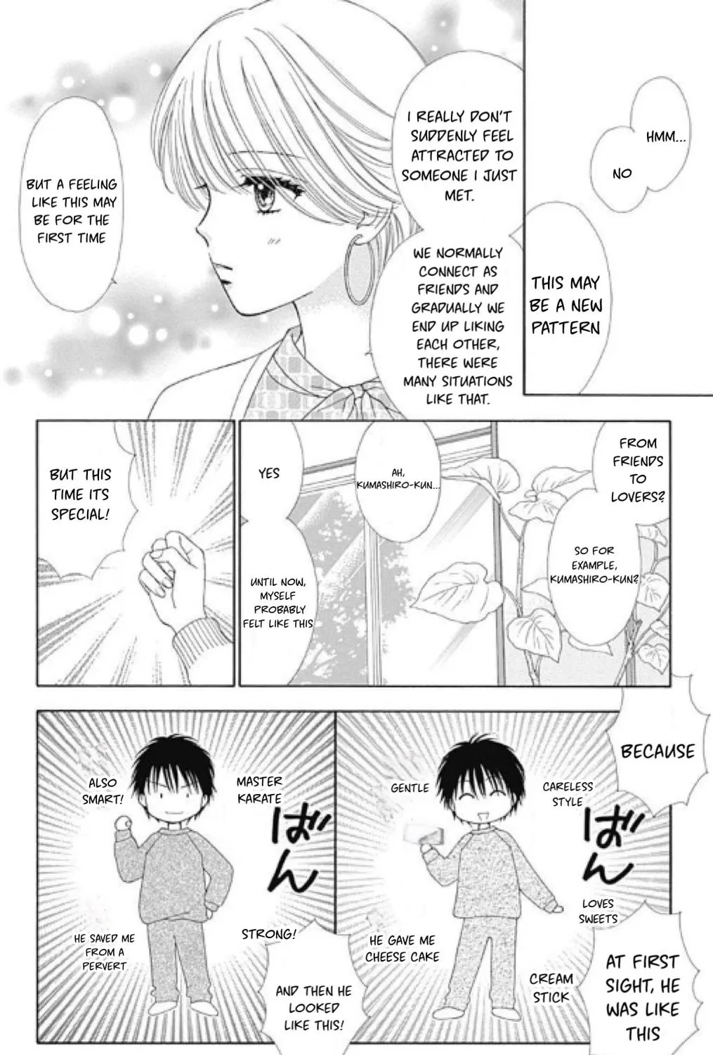 Caramel, Cinnamon, Popcorn Chapter 2 page 18 - 