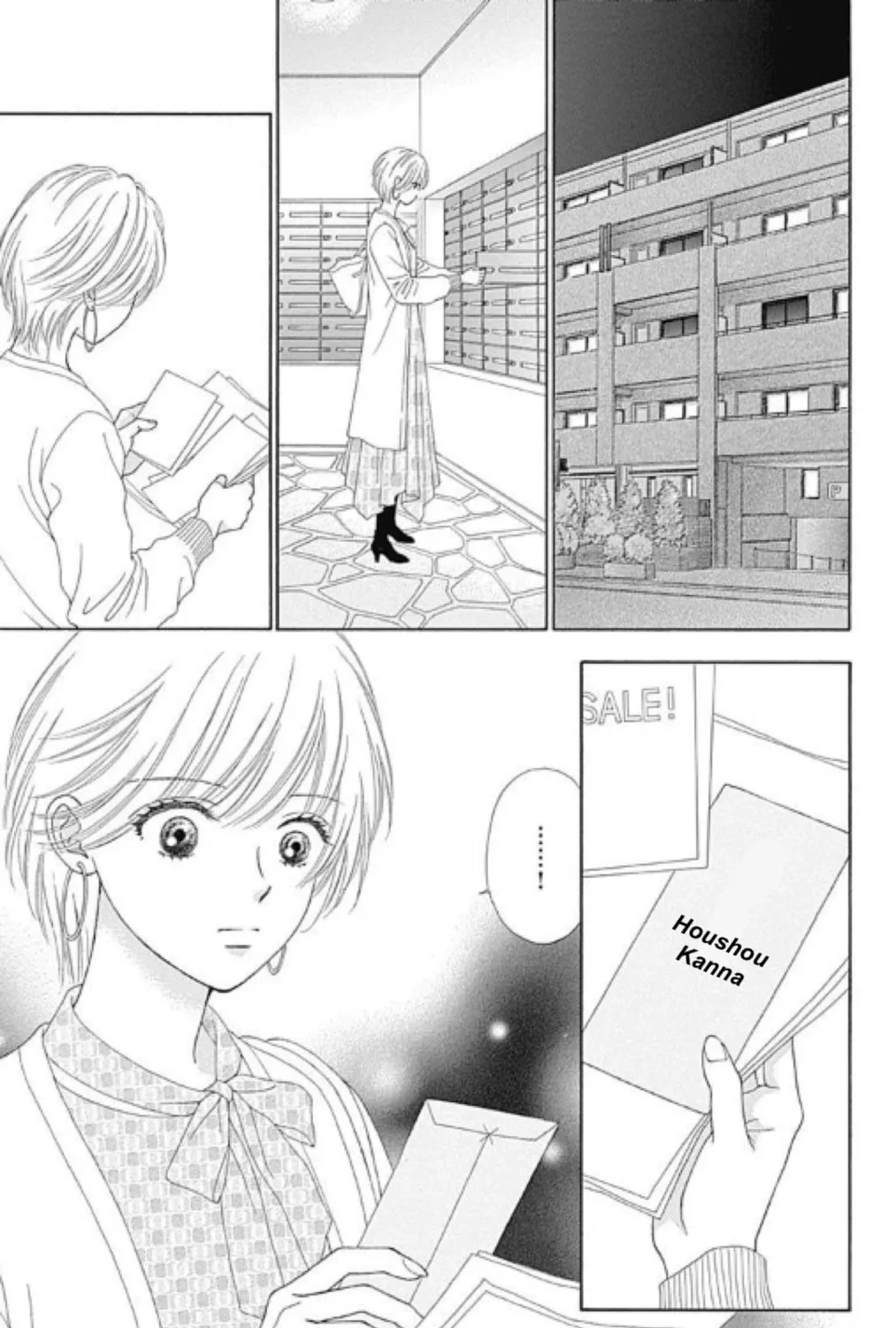 Caramel, Cinnamon, Popcorn Chapter 2 page 24 - 