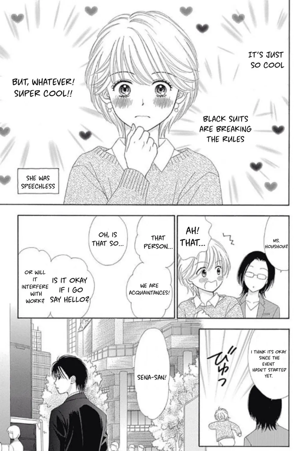 Caramel, Cinnamon, Popcorn Chapter 2 page 4 - 