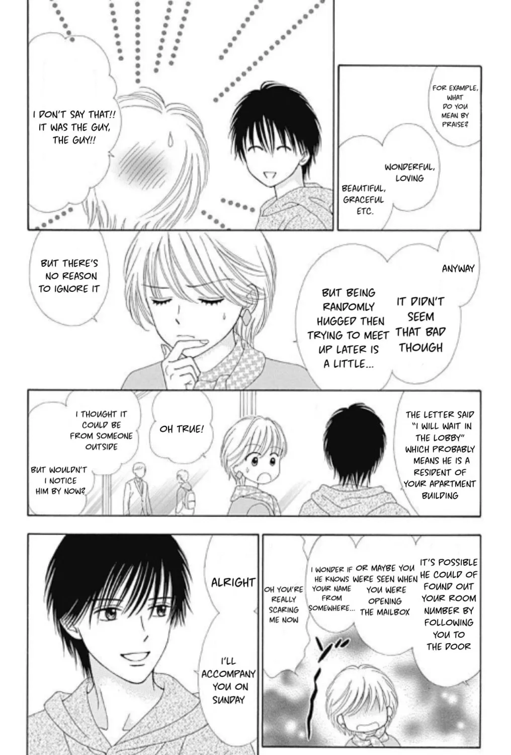 Caramel, Cinnamon, Popcorn Chapter 2 page 34 - 