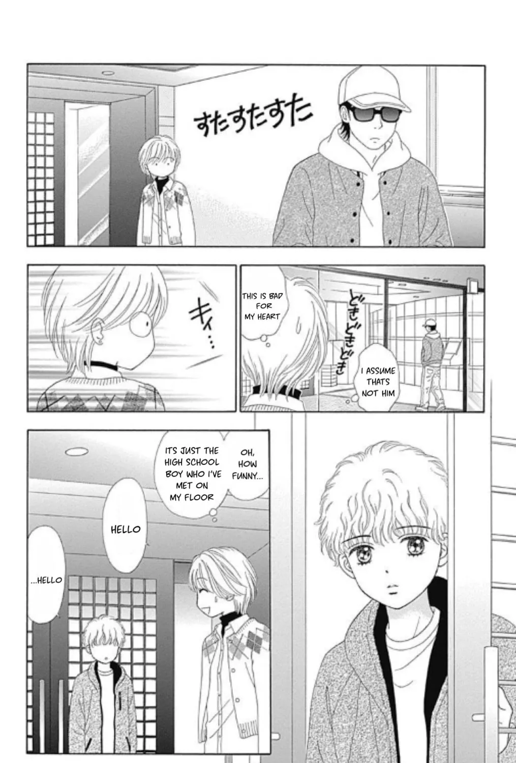 Caramel, Cinnamon, Popcorn Chapter 2 page 42 - 