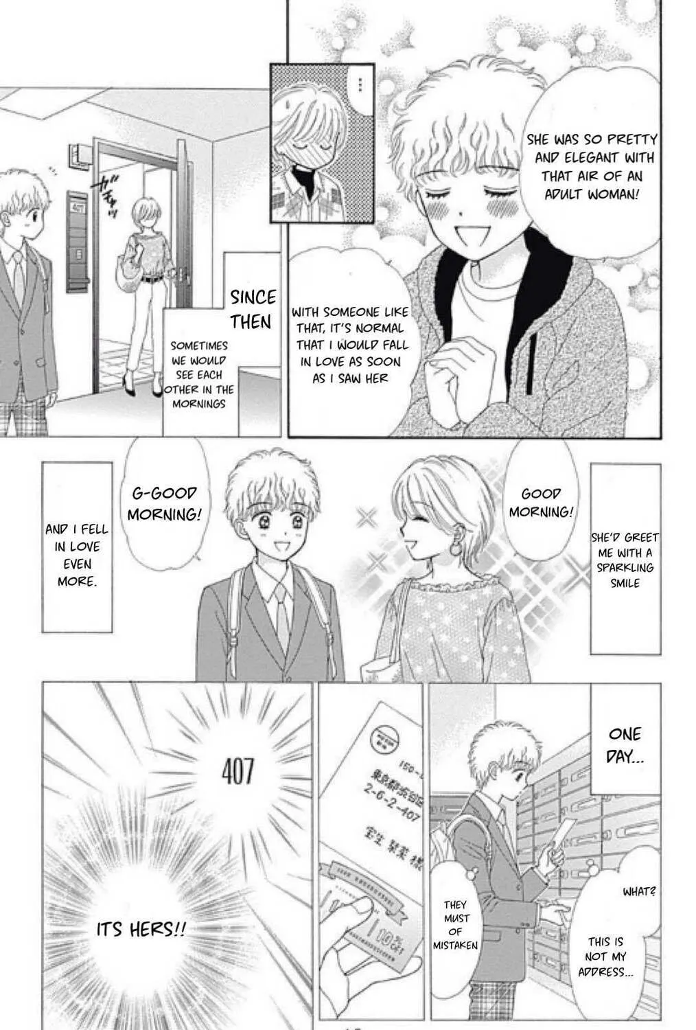 Caramel, Cinnamon, Popcorn Chapter 3 page 14 - 