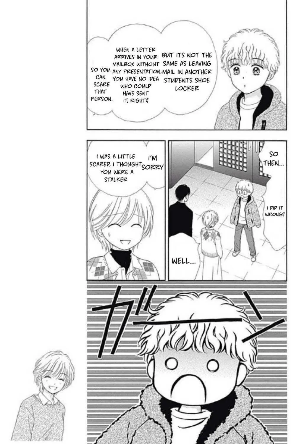 Caramel, Cinnamon, Popcorn Chapter 3 page 18 - 