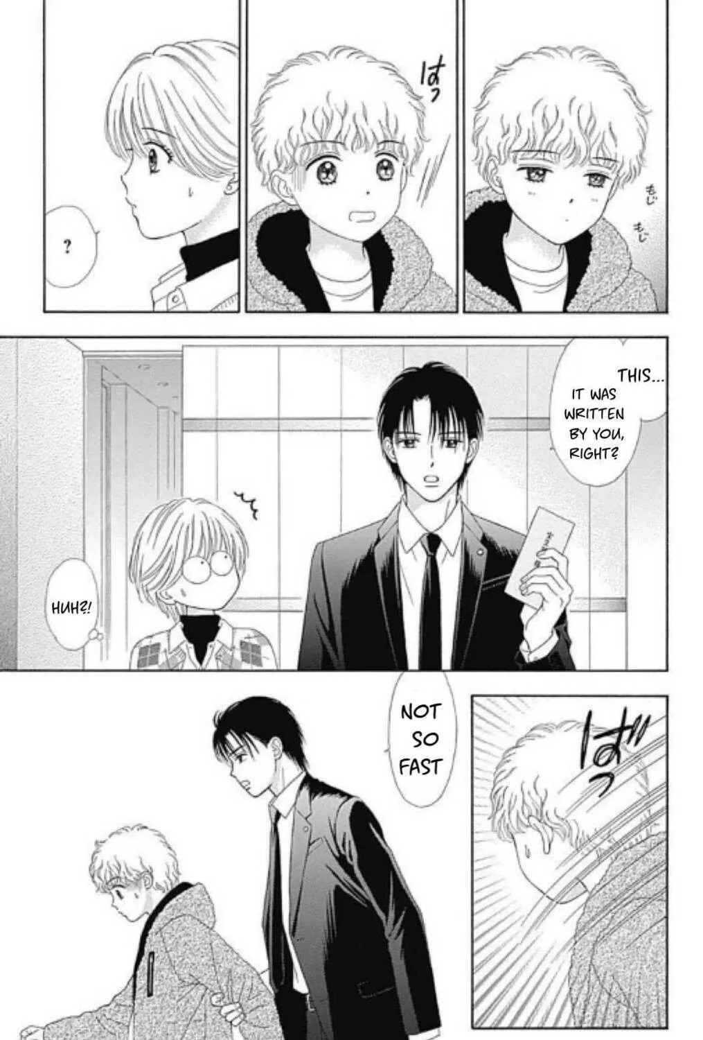 Caramel, Cinnamon, Popcorn Chapter 3 page 6 - 
